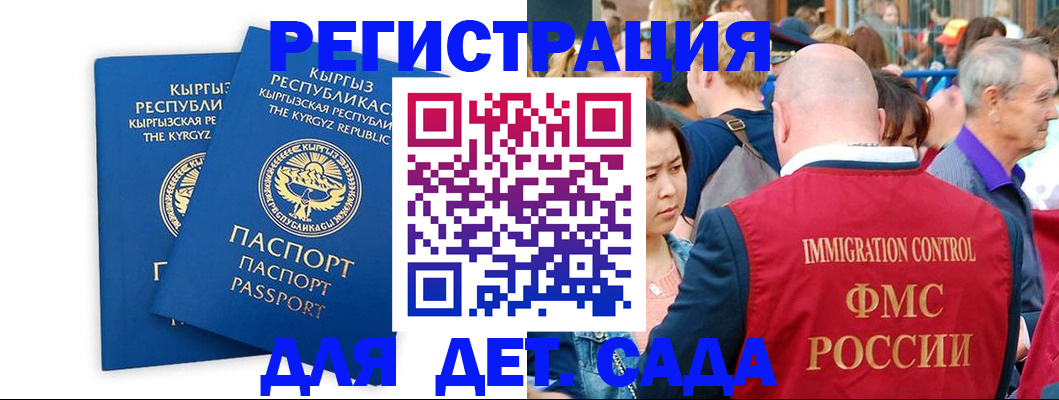 временная регистрация для всех в Тутаеве