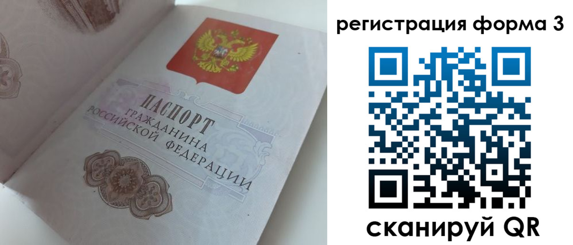 пропишу в квартире в Тутаеве
