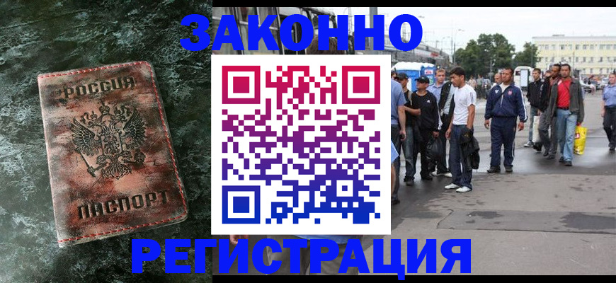 временная регистрация адрес в Тутаеве