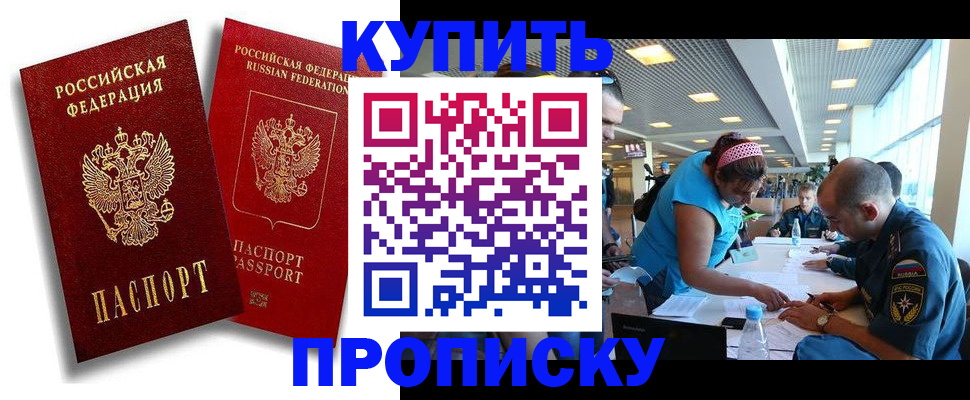 прописка иностранных граждан в Тутаеве
