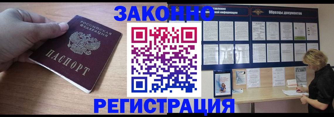 регистрация для дет. сада в Тутаеве