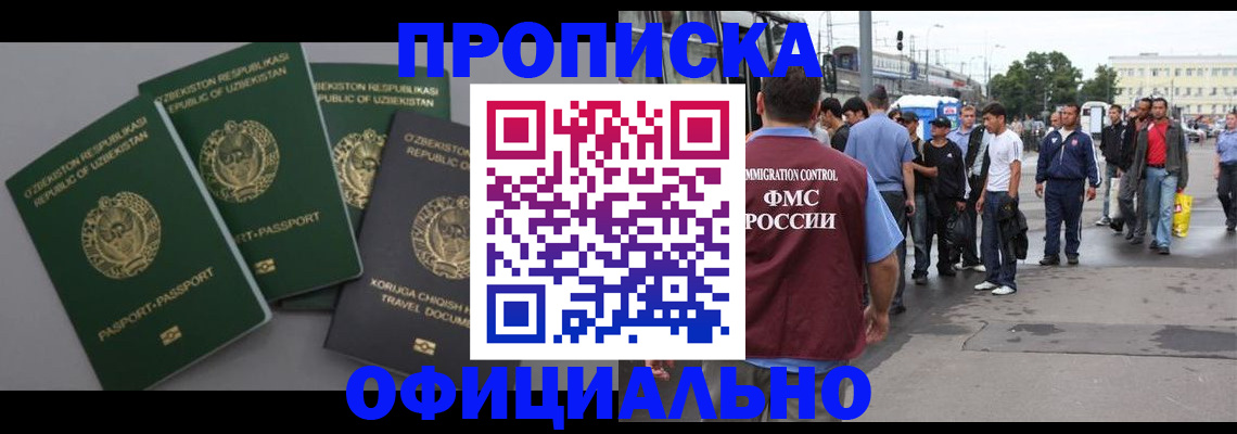 регистрация для дет. сада в Тутаеве