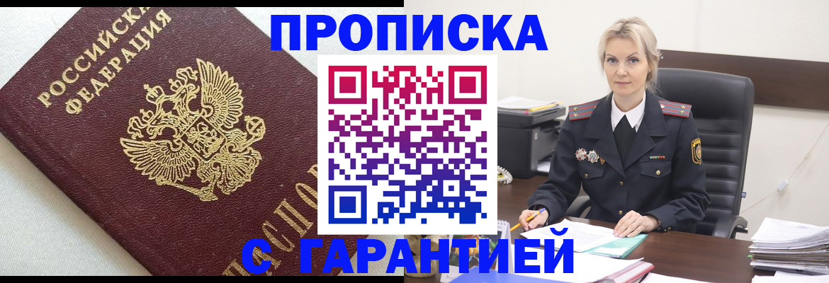 временная регистрация собственник в Тутаеве