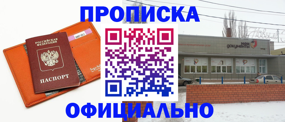 временная регистрация надежно в Тутаеве