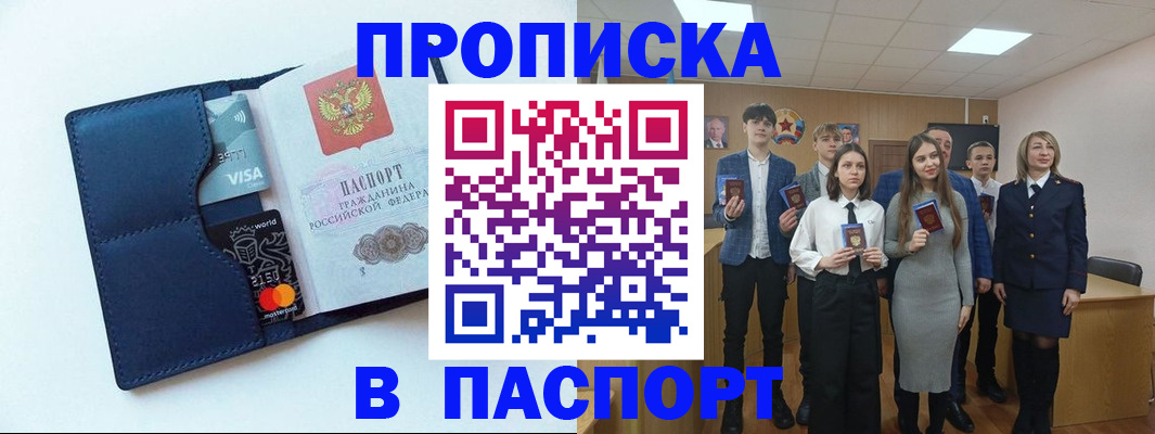 временная регистрация собственник в Тутаеве