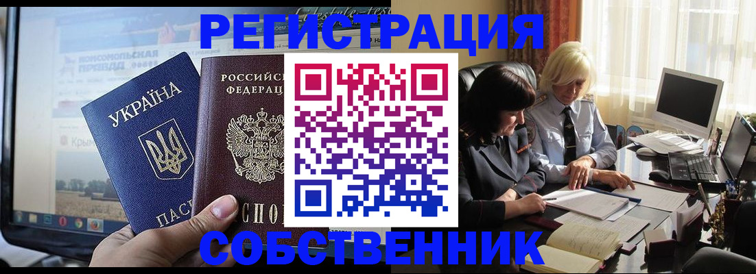 прописка регистрация в Тутаеве